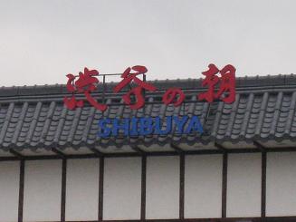b0021101_17132667.jpg