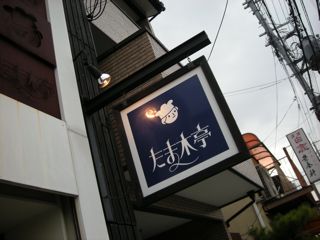 b0183911_12103025.jpg
