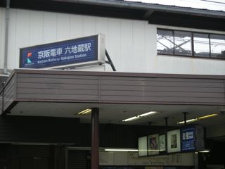 b0183911_1210976.jpg