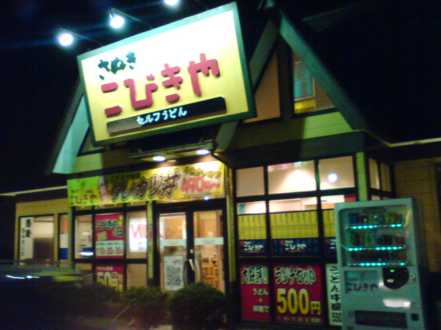 c0104445_0125343.jpg