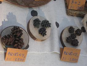 c0226745_13574219.jpg