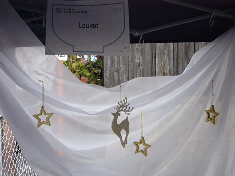 c0225153_23222886.gif