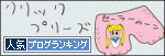 c0178169_11244817.gif