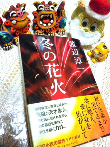 f0000673_20121021.jpg