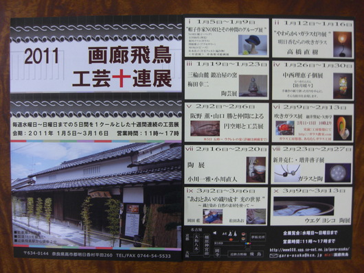 b0183788_2048848.jpg