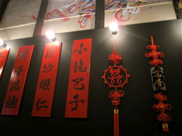 c0111017_1705890.jpg