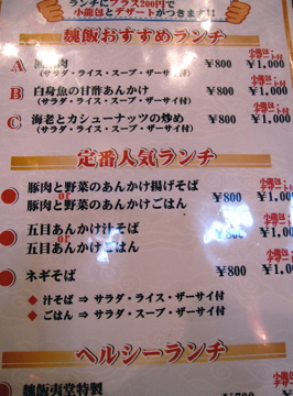 c0111017_1793918.jpg