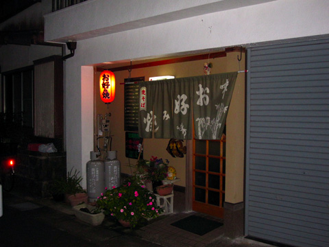 b0186119_18441818.jpg