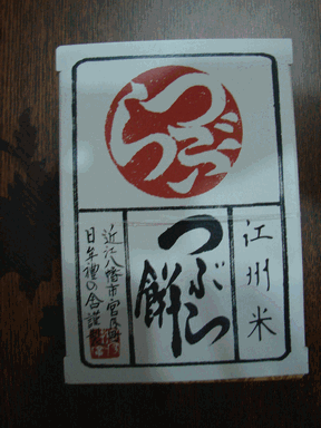 c0136736_1918467.gif