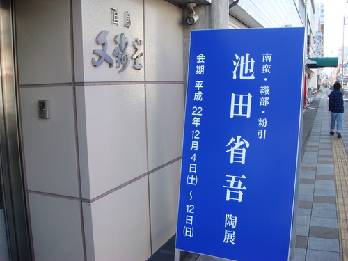 b0097645_0283464.jpg