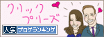 c0178169_1113824.gif