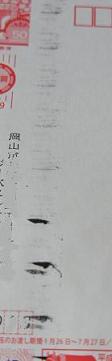 f0146466_2305461.jpg