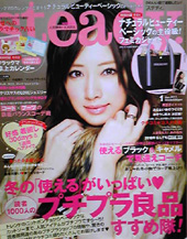 e0060483_19545938.jpg