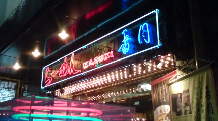 c0202101_1121614.jpg