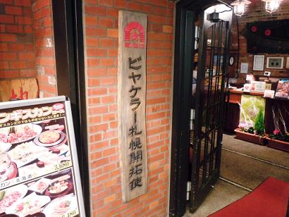 e0087008_8425659.jpg