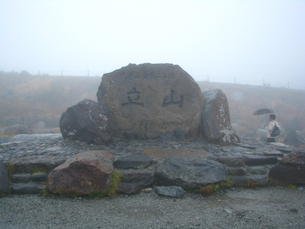 c0166521_1918931.jpg