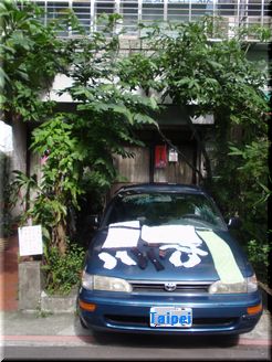 a0090126_2282391.jpg