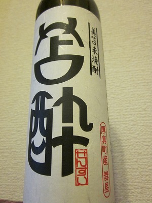 c0134029_14415644.jpg