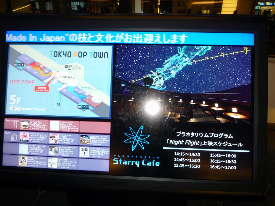 f0124830_2231314.jpg