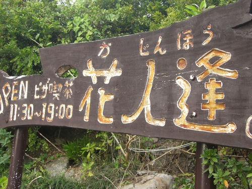 d0212451_19501540.jpg