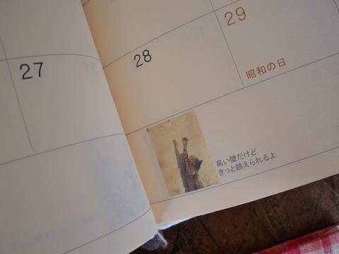 c0172261_2283743.jpg