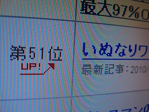 e0002466_23125481.jpg