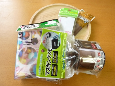 a0114467_13342056.jpg