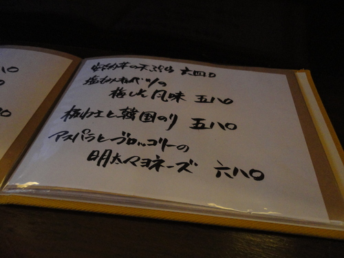 e0130381_225228100.jpg