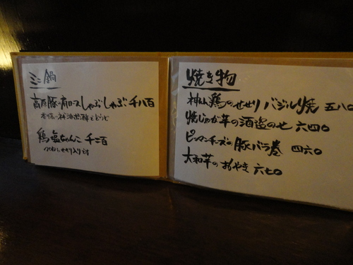 e0130381_22524551.jpg