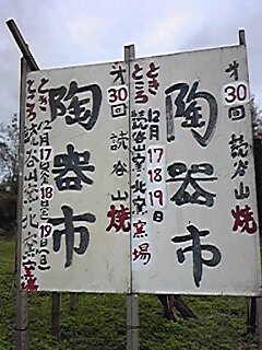 d0123793_2217717.jpg