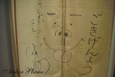 e0154202_1283560.jpg