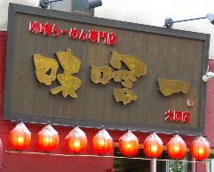 f0212217_1546596.jpg