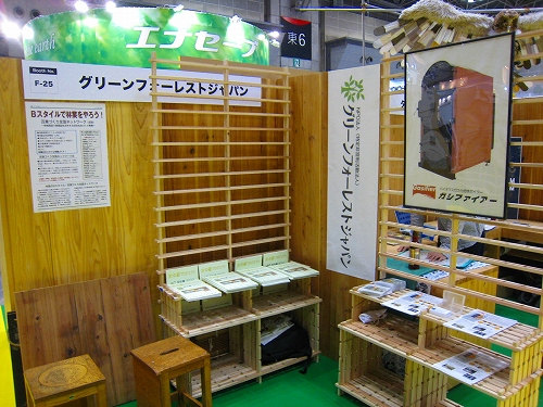 e0002820_1514854.jpg