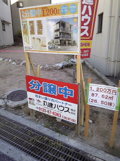 f0071840_656046.jpg