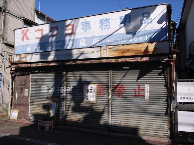 a0087341_1327915.jpg