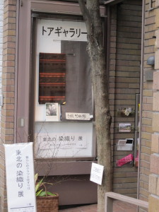 e0113254_228335.jpg