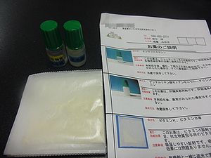 f0196665_029386.jpg