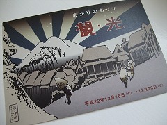 f0201565_8435157.jpg