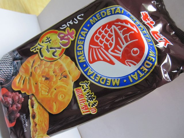 b0167979_8145555.jpg