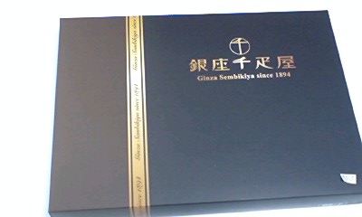 d0054704_23552959.jpg