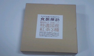 d0054704_2356291.jpg