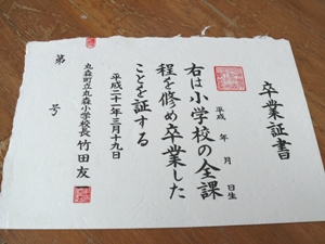 e0097615_15372719.jpg