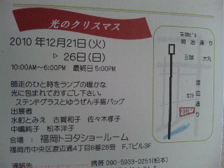 e0203822_2351412.jpg