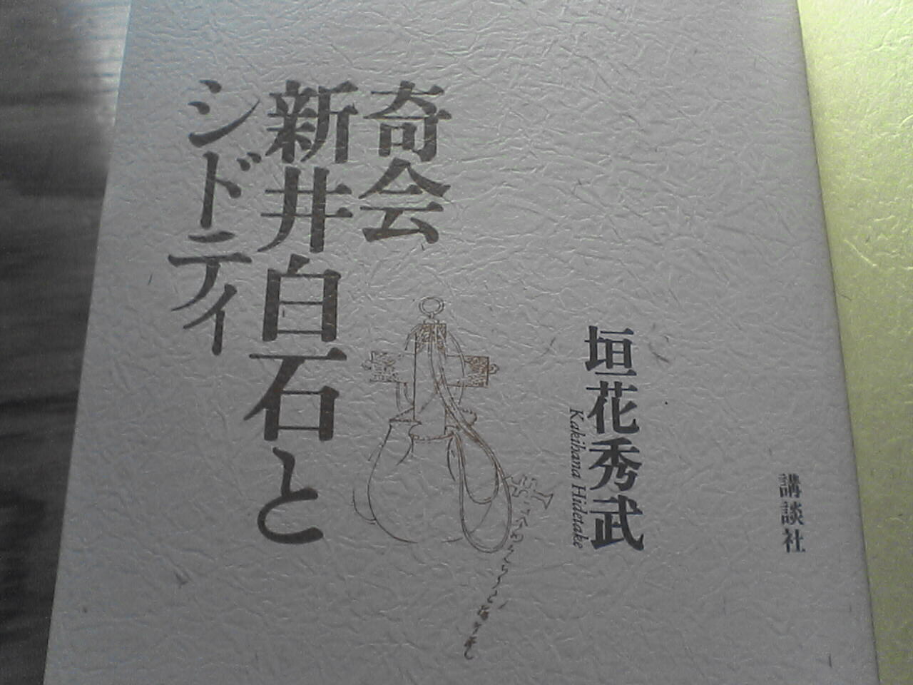 c0069380_13353290.jpg