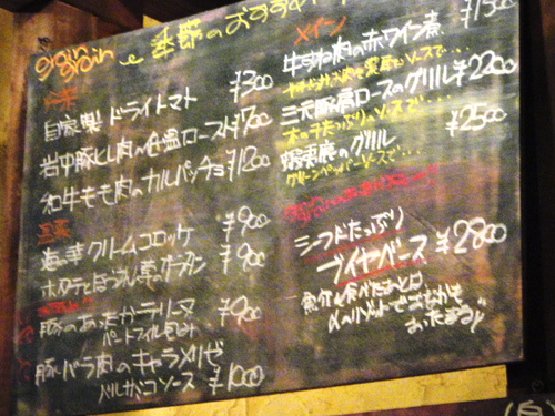 e0130381_12451125.jpg