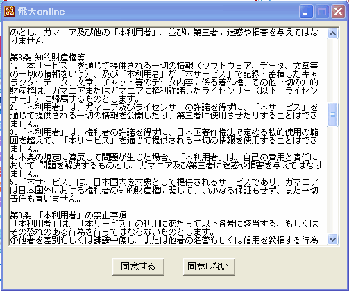 c0224791_2122391.gif