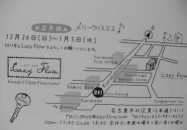 c0152507_19255636.jpg