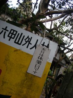 b0183911_23404026.jpg