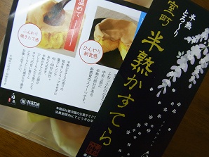 f0231319_22454199.jpg