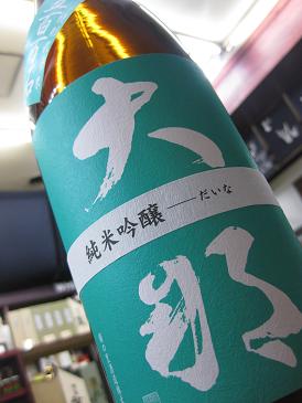 b0083149_19404117.jpg